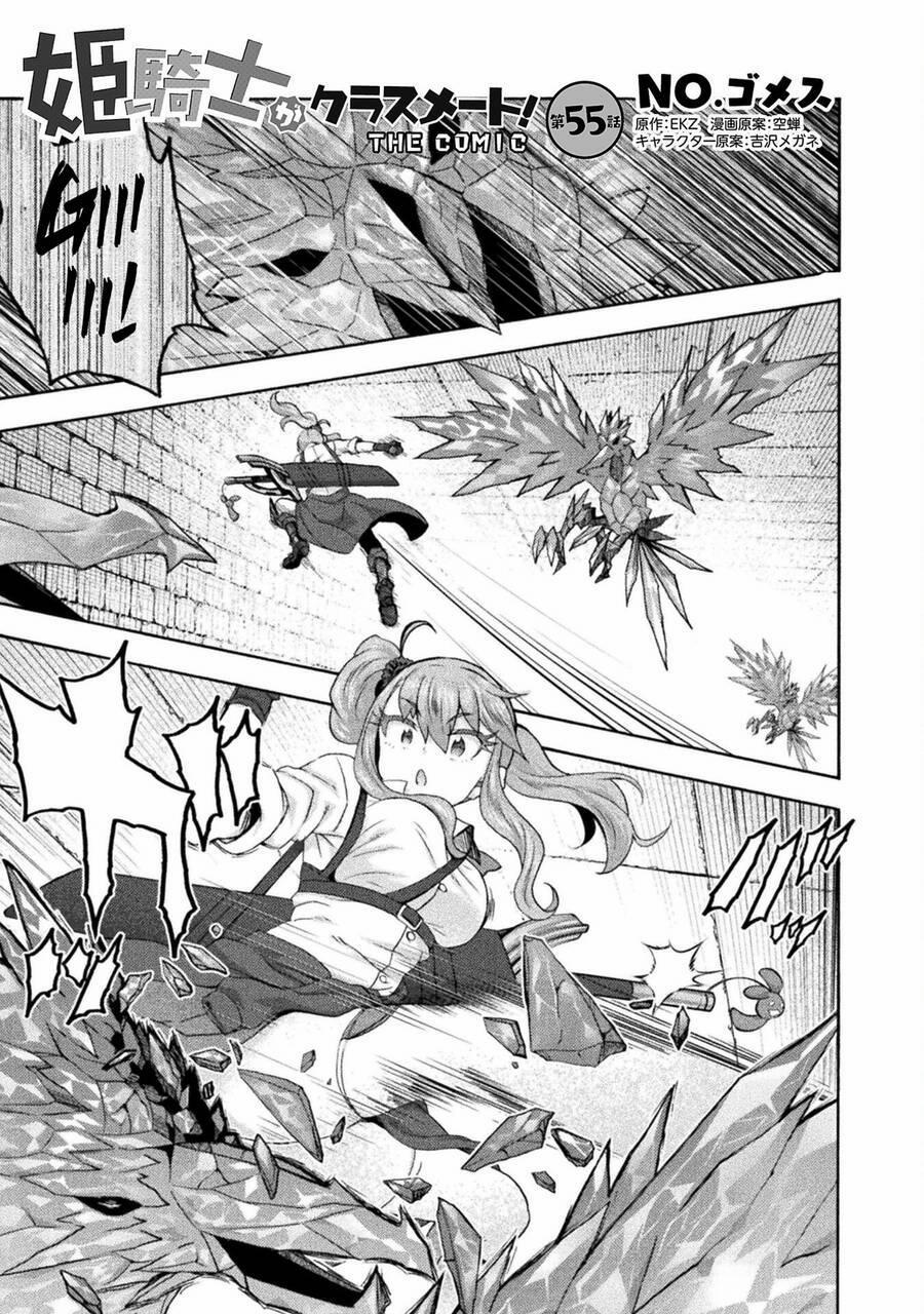 Himekishi Ga Classmate! 55 trang 1