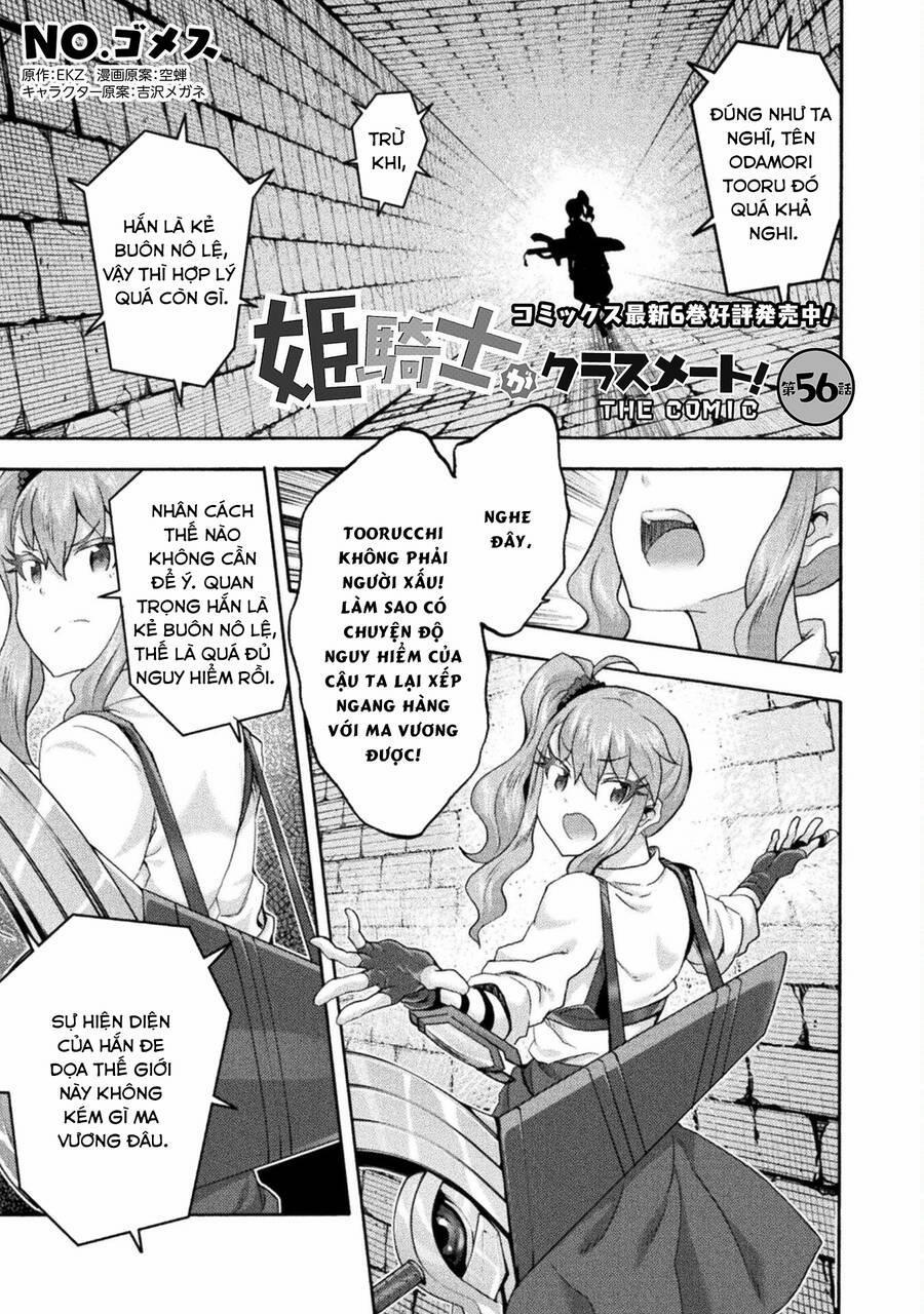 Himekishi Ga Classmate! 56 trang 1