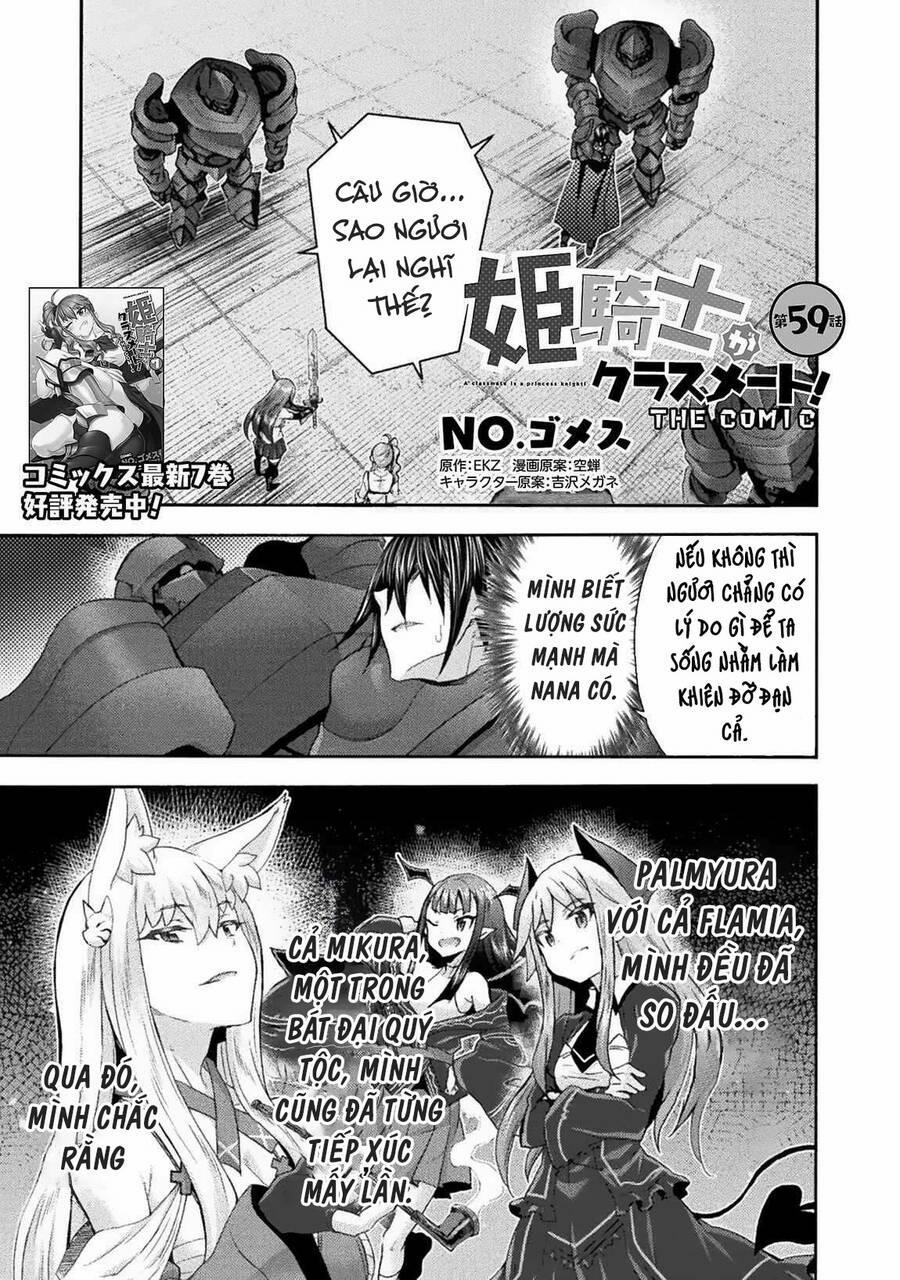 Himekishi Ga Classmate! 59 trang 1