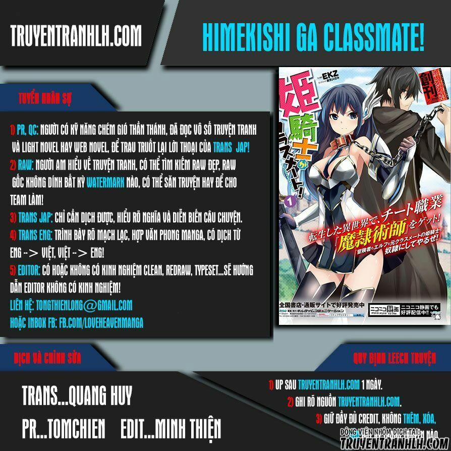 Himekishi Ga Classmate! 7 trang 0
