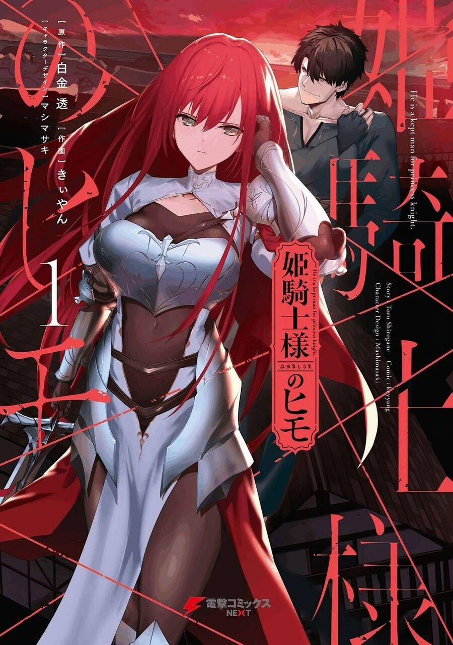 Himekishi-Sama No Himo 2 trang 0