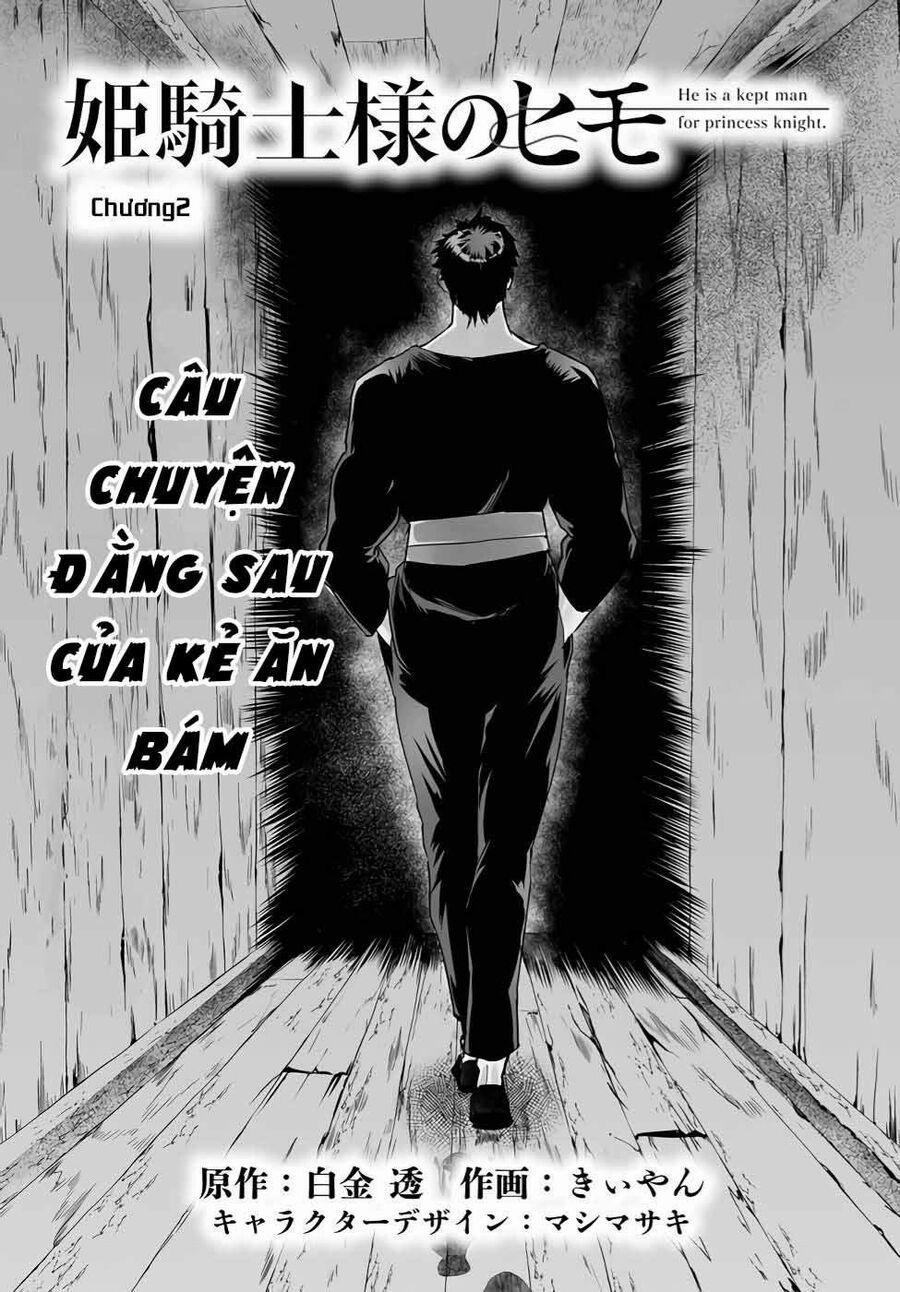 Himekishi-Sama No Himo 2 trang 1