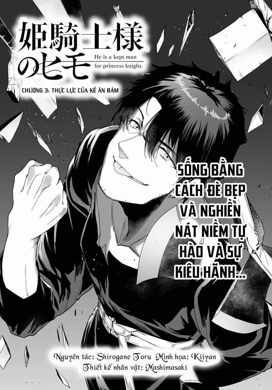 Himekishi-Sama No Himo 3 trang 0