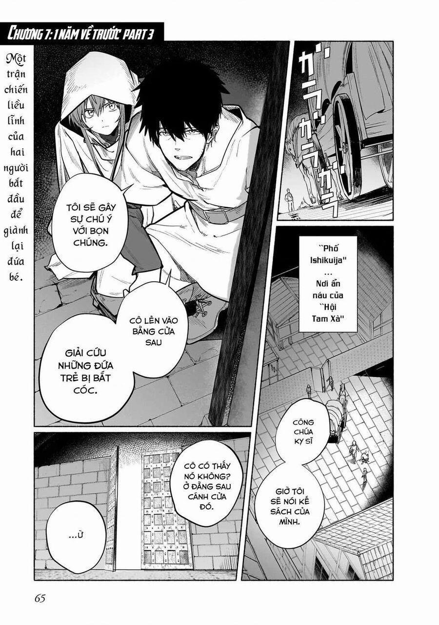 Himekishi-Sama No Himo 7 trang 1