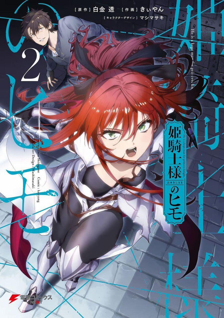Himekishi-Sama No Himo 9.1 trang 0