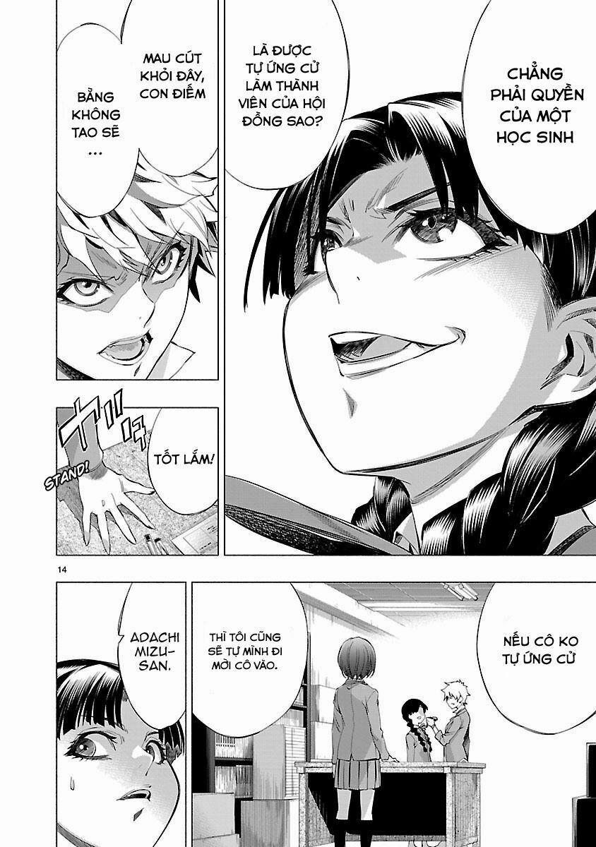 Himenospia 15 trang 14