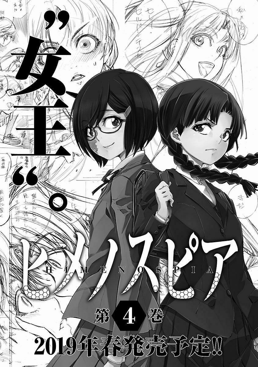 Himenospia 15 trang 43