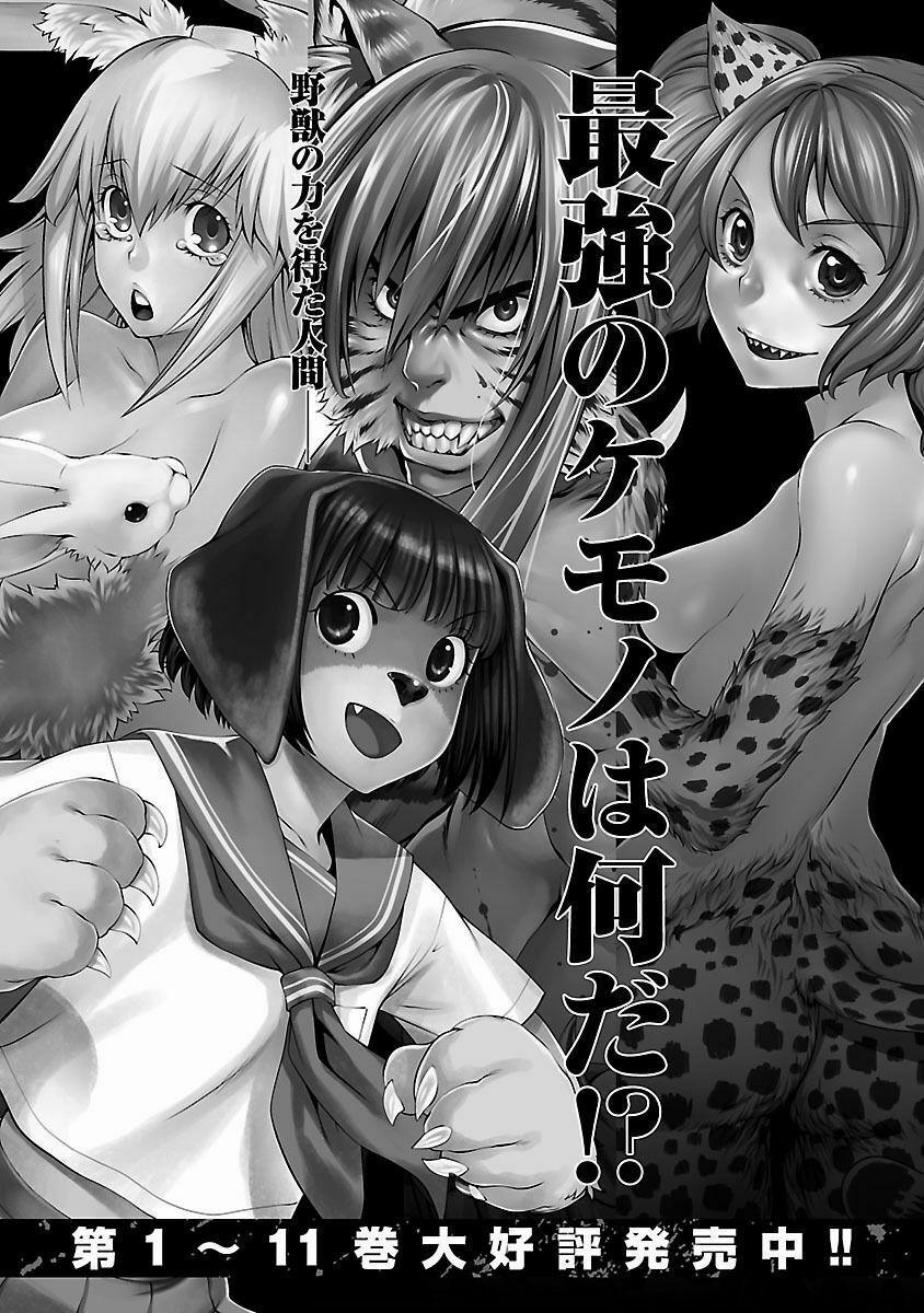 Himenospia 15 trang 44