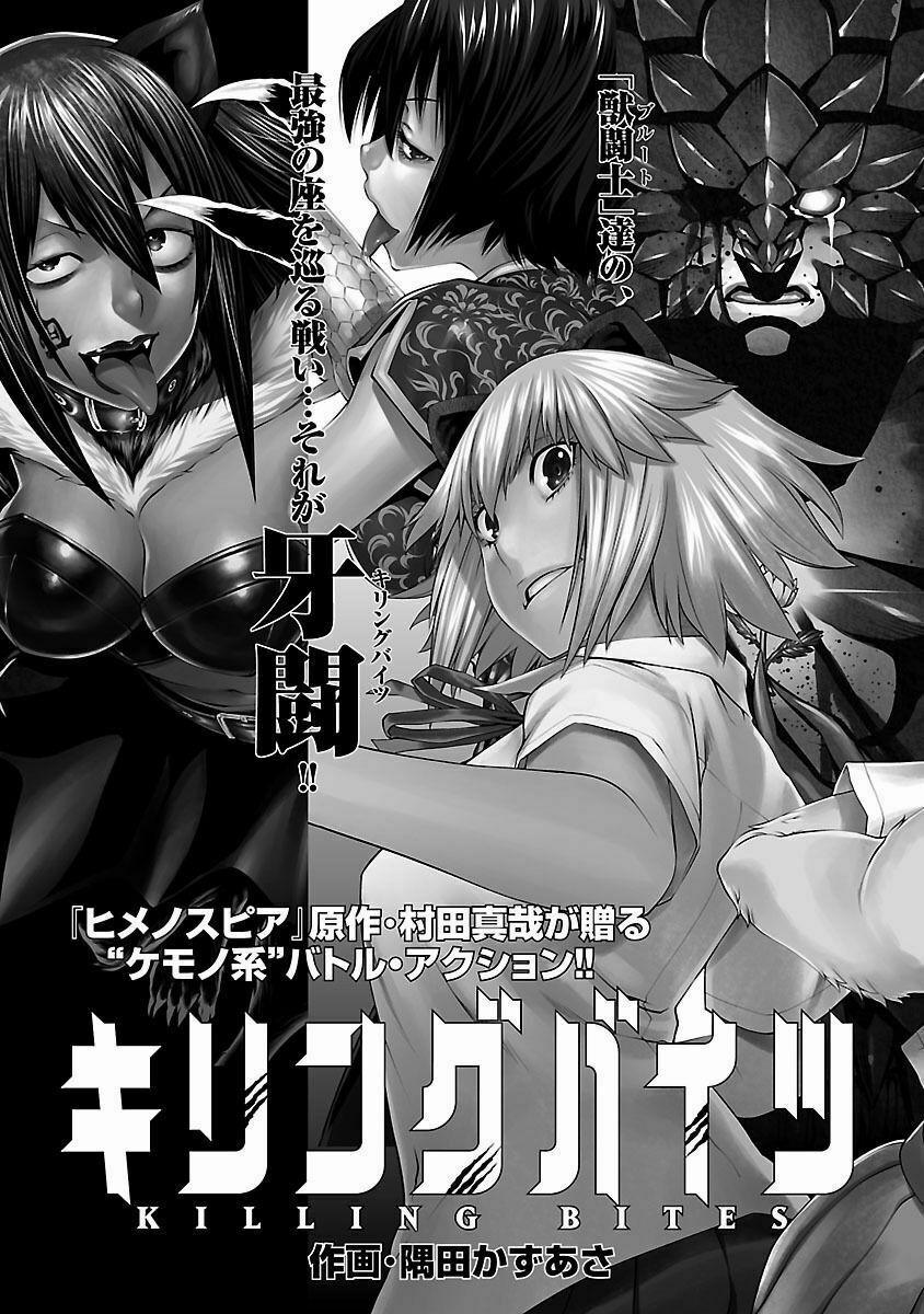 Himenospia 15 trang 45