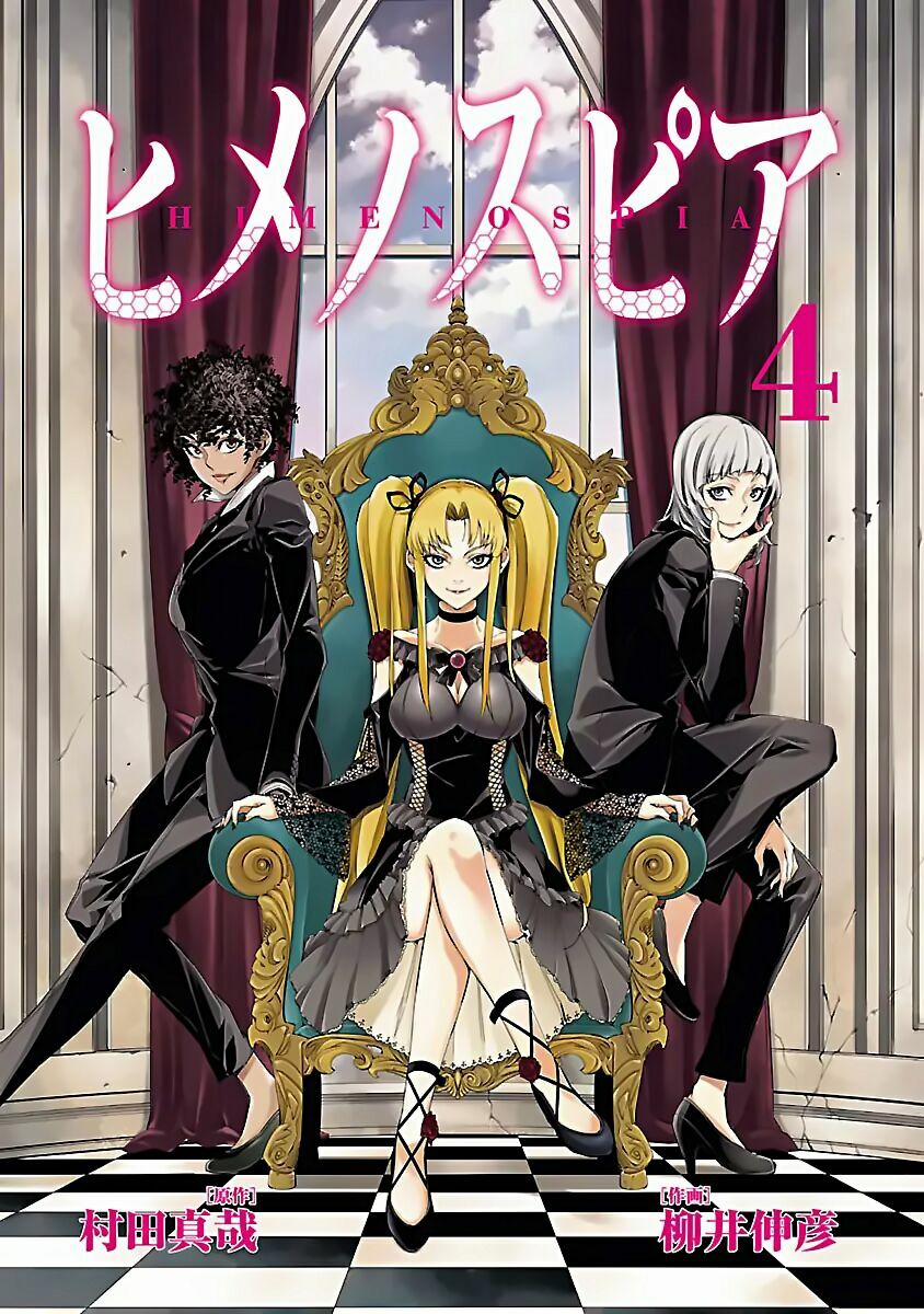 Himenospia 16 trang 3