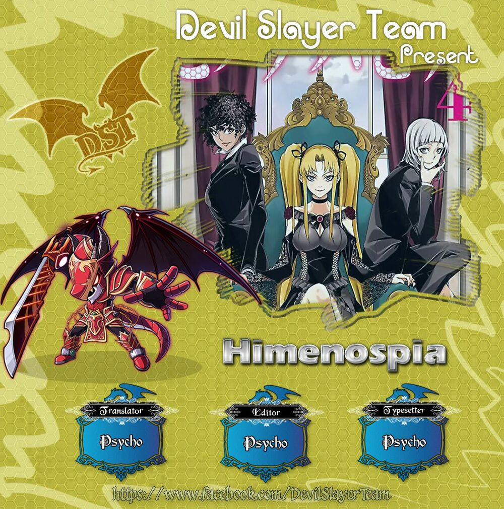 Himenospia 17 trang 2