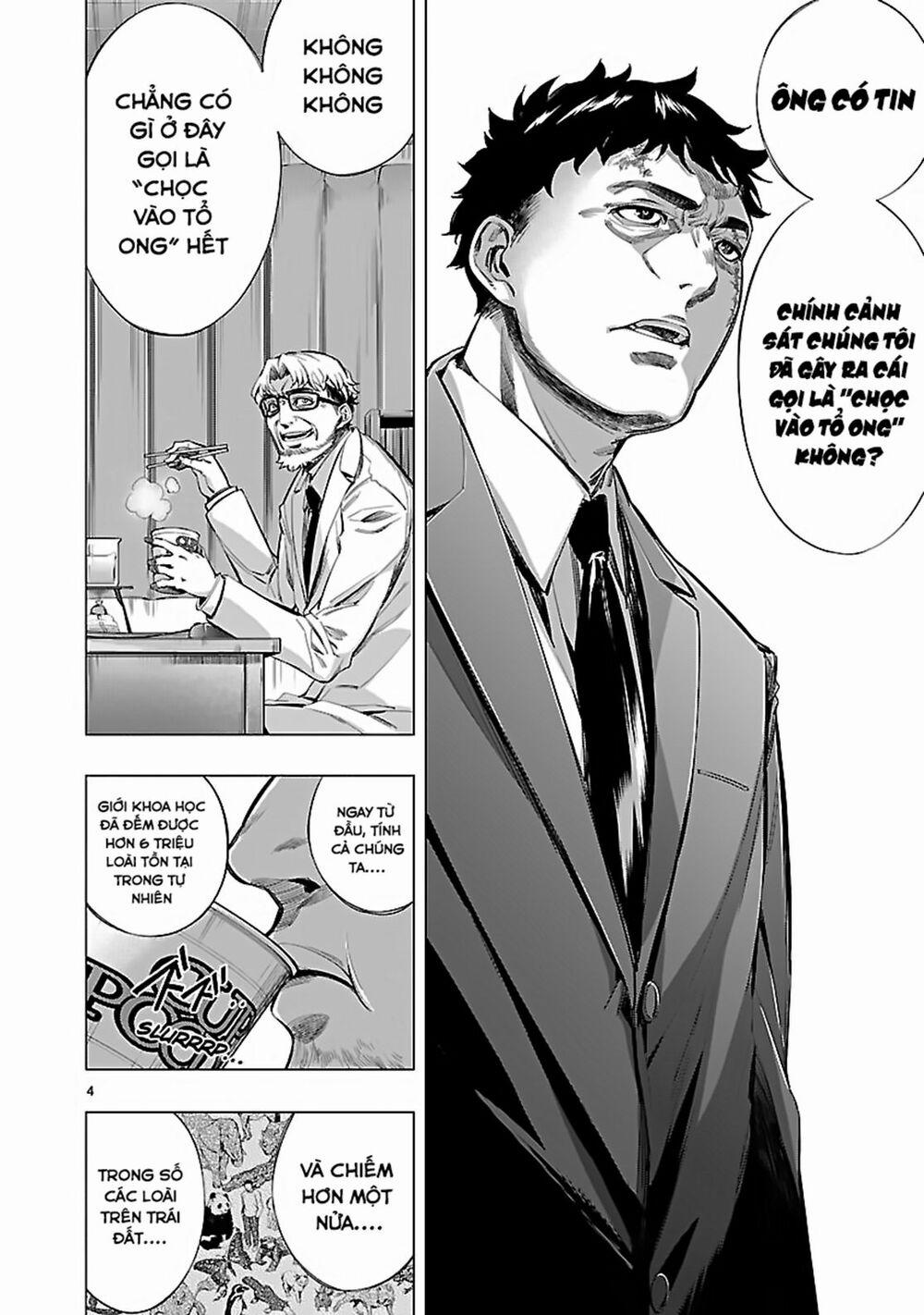 Himenospia 17 trang 5