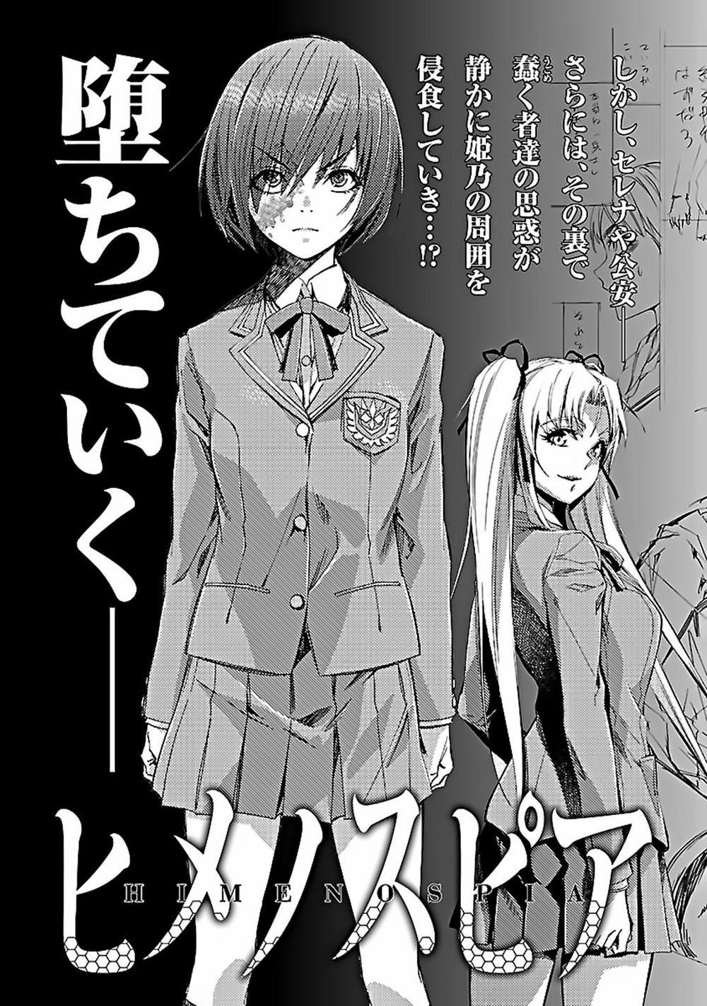 Himenospia 20 trang 43