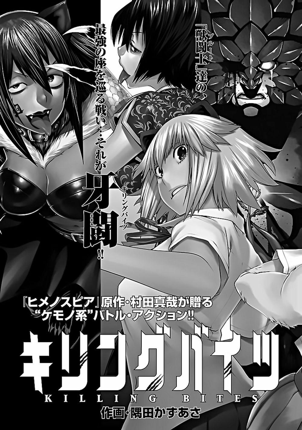 Himenospia 20 trang 45