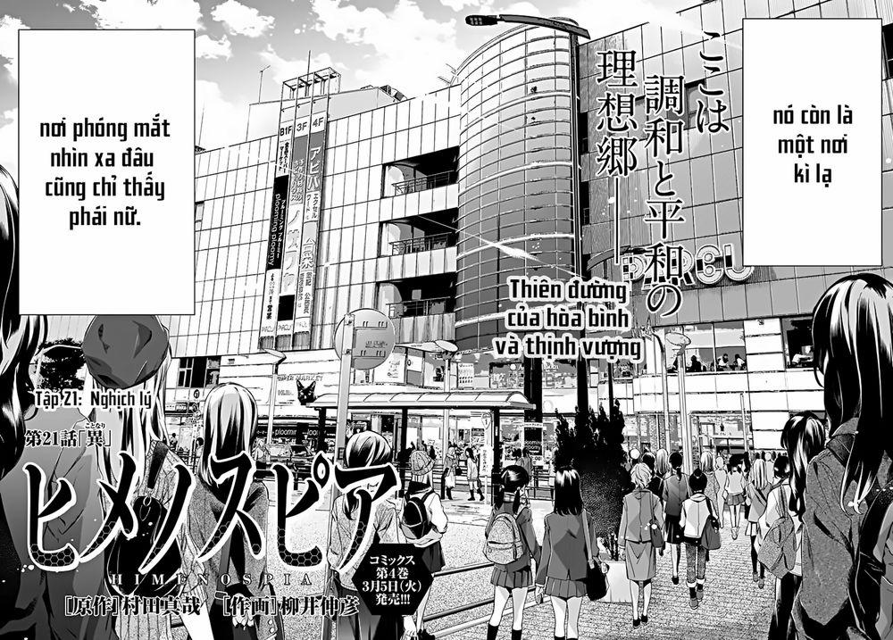 Himenospia 21 trang 2