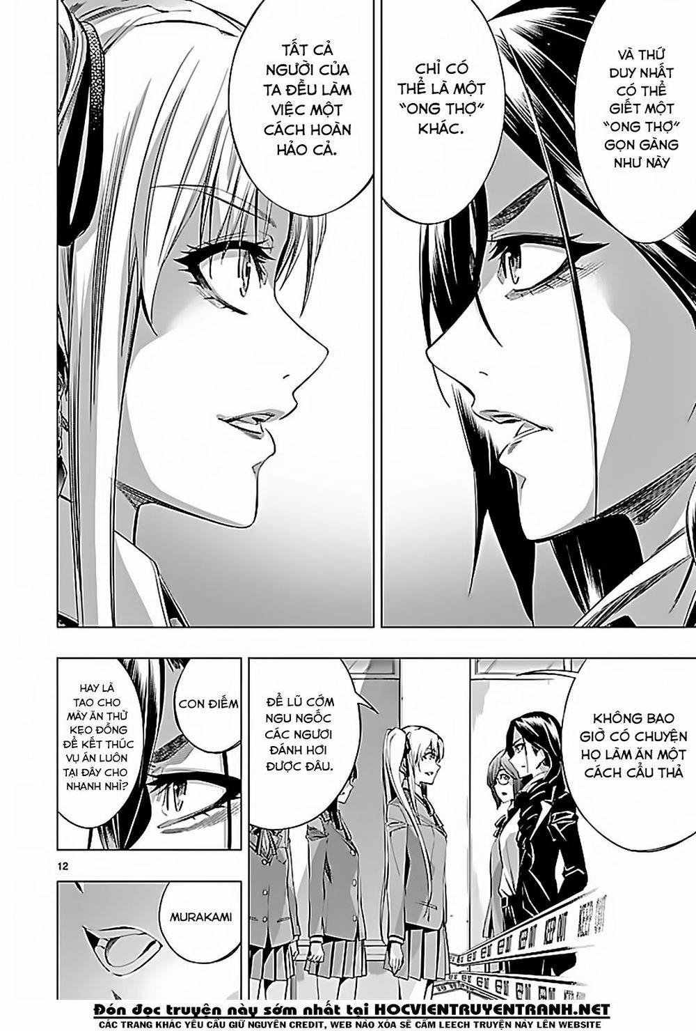 Himenospia 23 trang 12