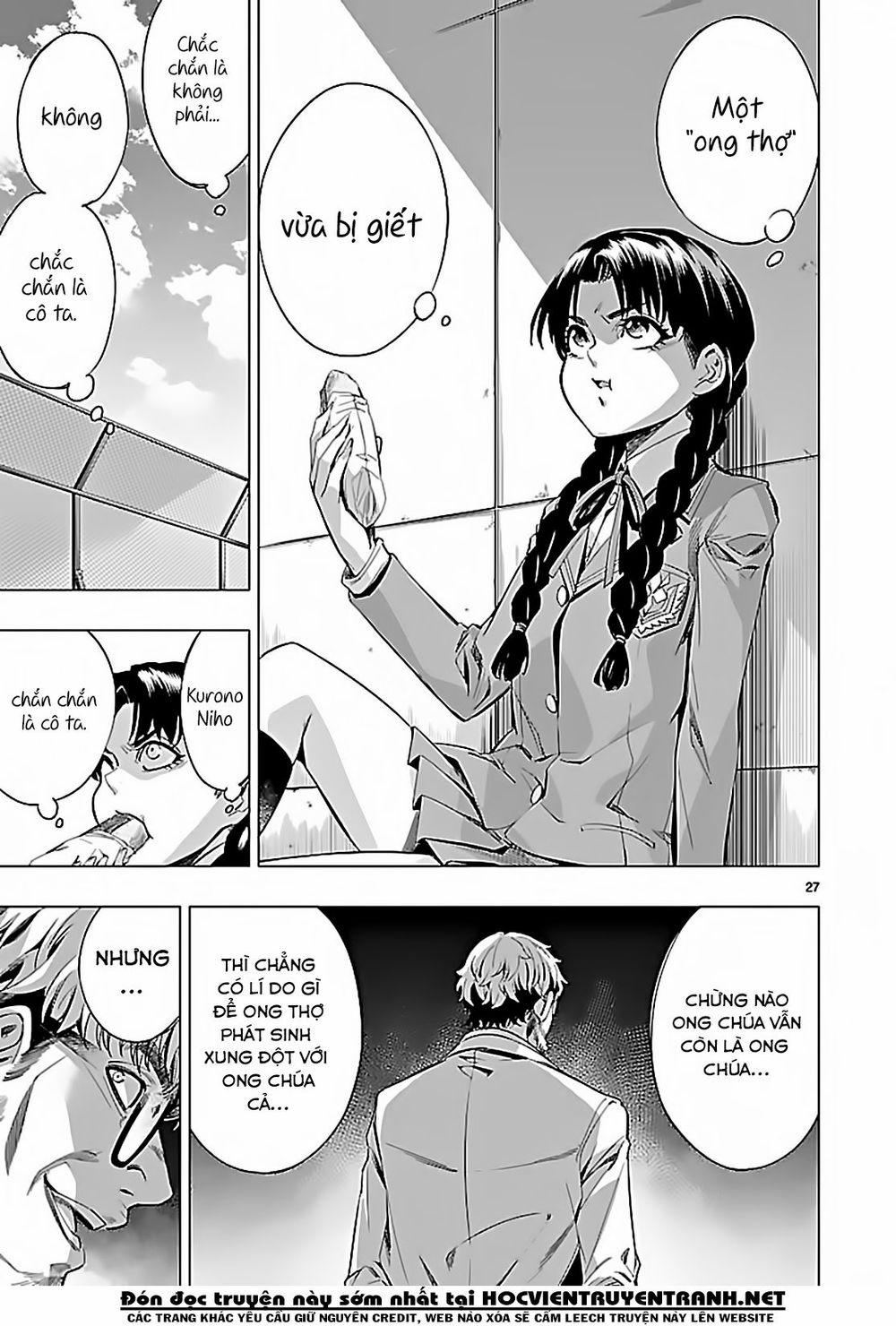 Himenospia 23 trang 26