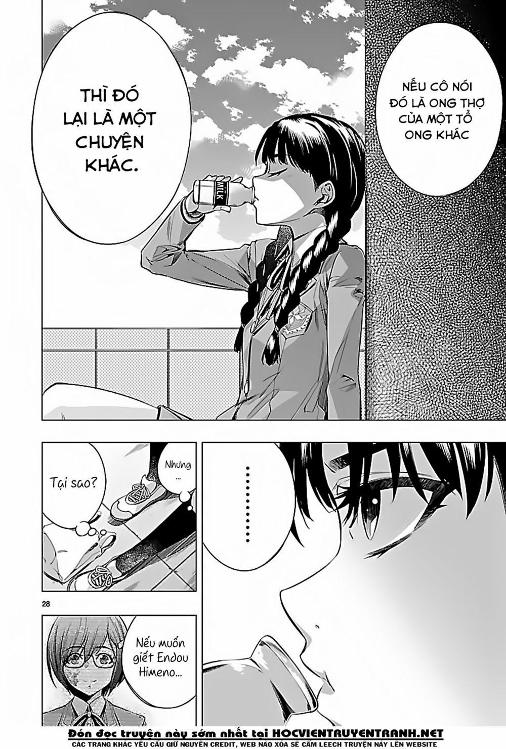Himenospia 23 trang 27