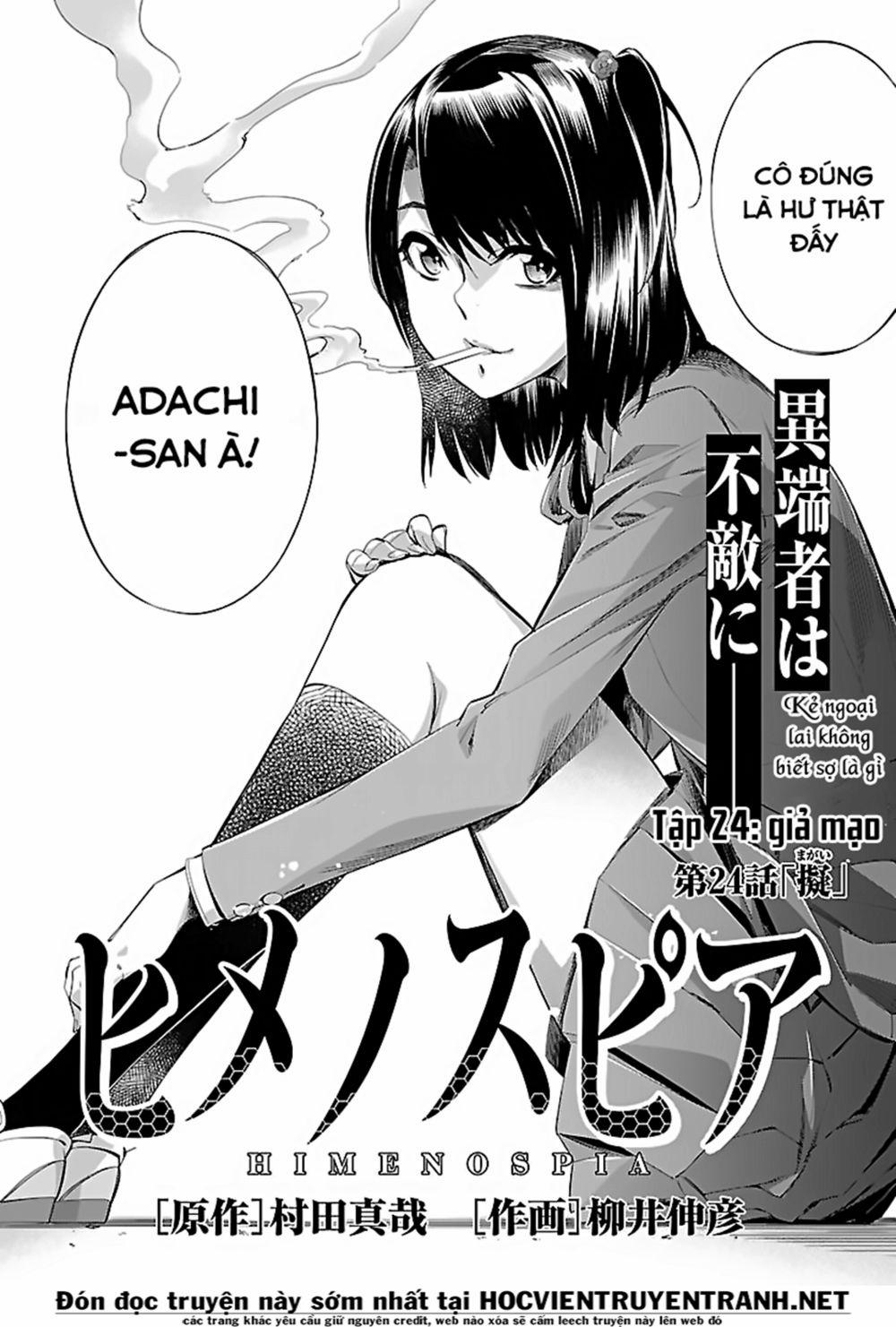 Himenospia 24 trang 2