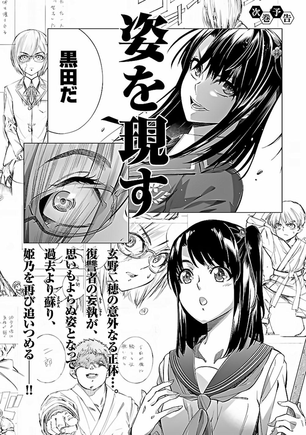 Himenospia 25 trang 45