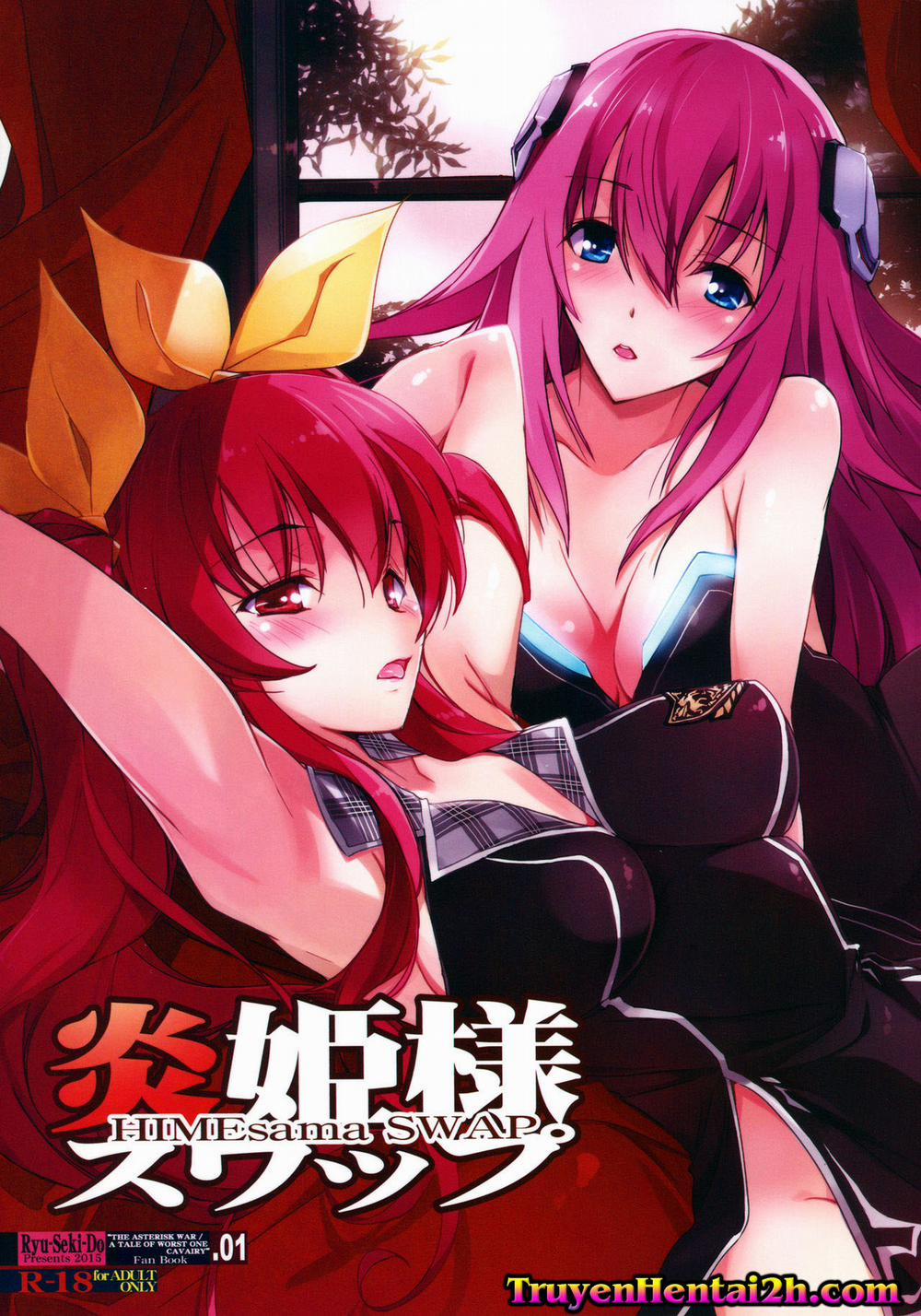 HIMEsama SWAP (Gakusen Toshi Asterisk, Rakudai Kishi No Cavalry) 1.2 [End] trang 1