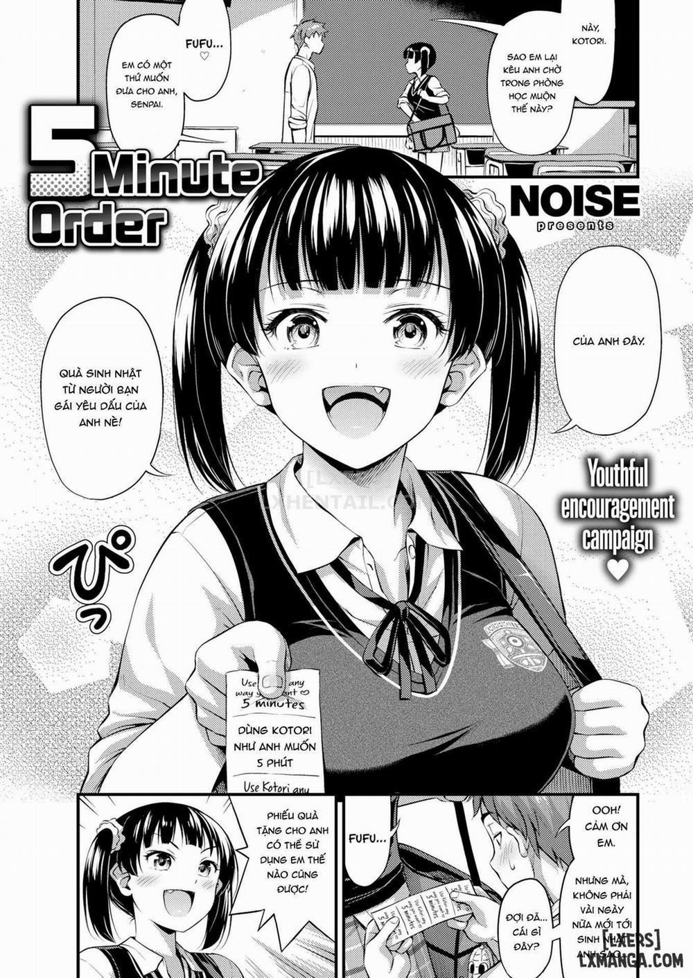 Himitsu no Ameyadori 4 trang 0