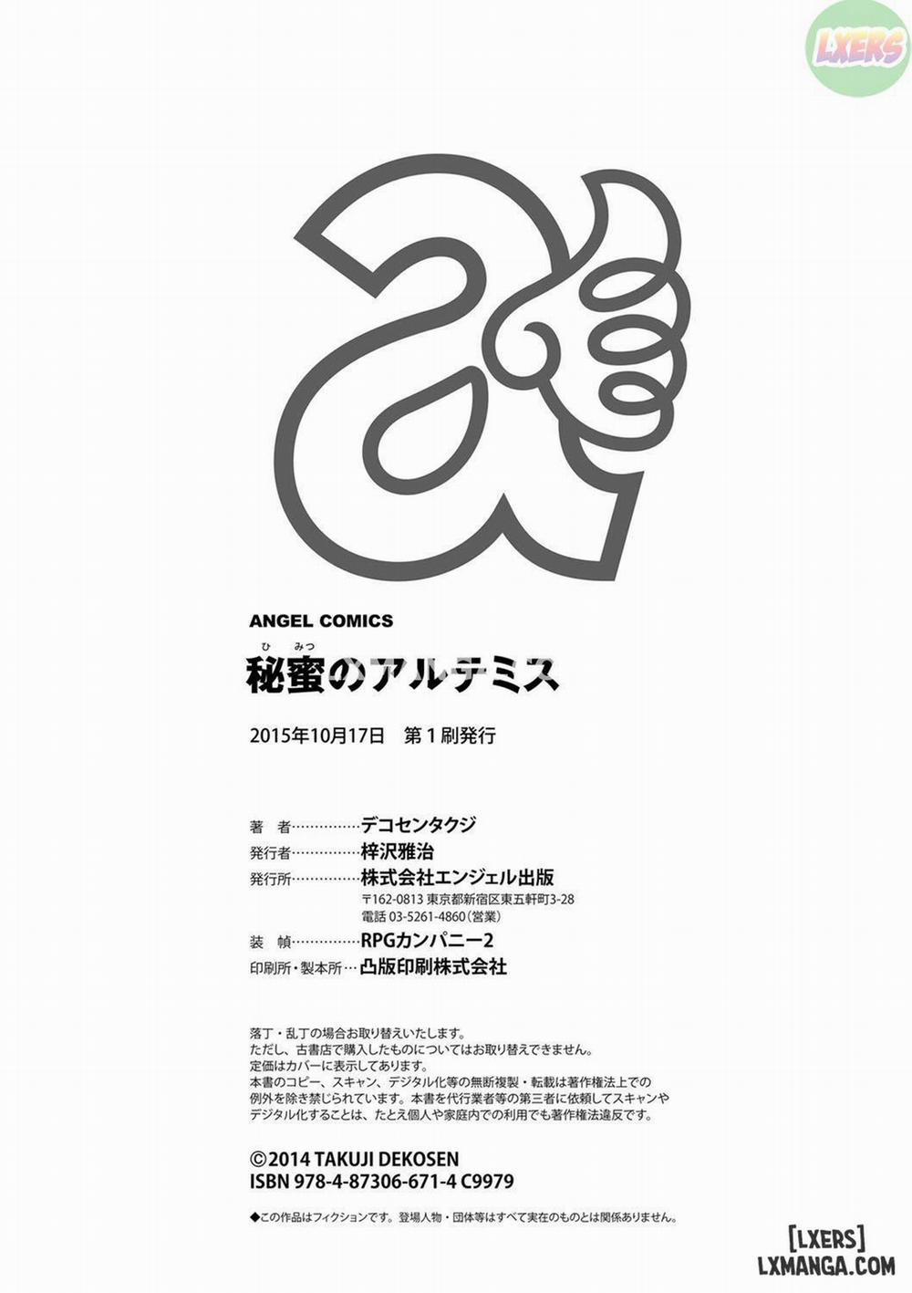 Himitsu no Artemis 10 END trang 22