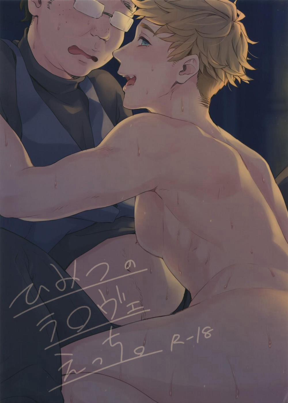 Himitsu no la-la Etchi 1 Oneshot trang 0
