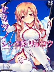 Đọc truyện tranh Himitsu No Shinkonryokou (Sword Art Online)
