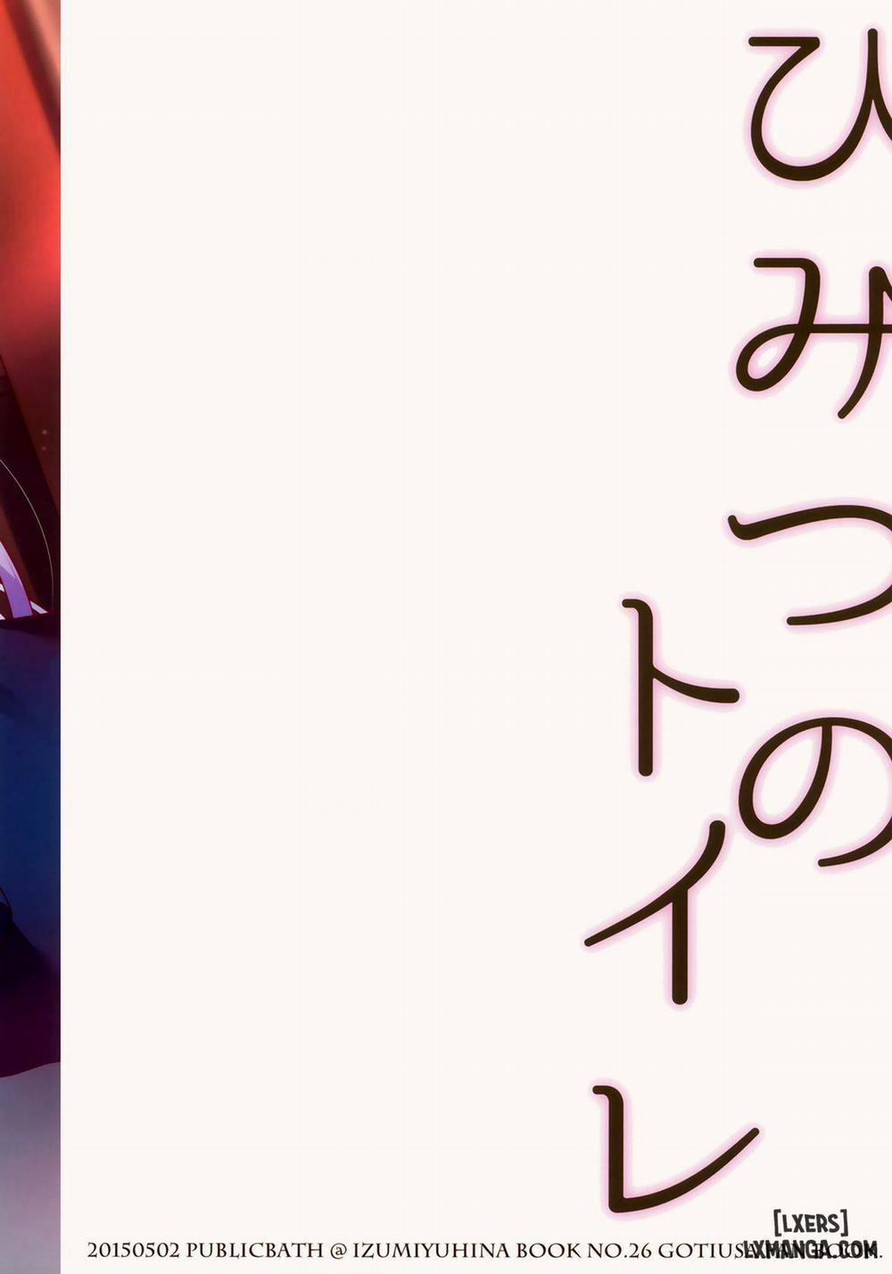 Himitsu no Toire Oneshot trang 15