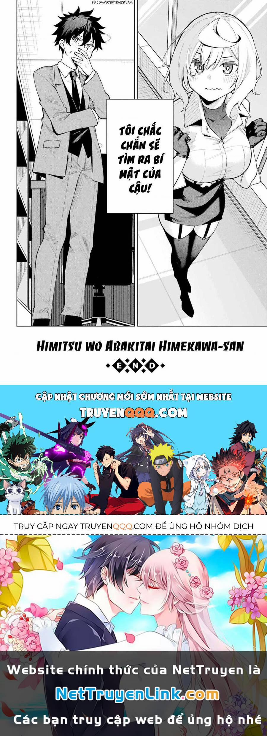 Himitsu Wo Abakitai Himekawa-San 4 trang 17