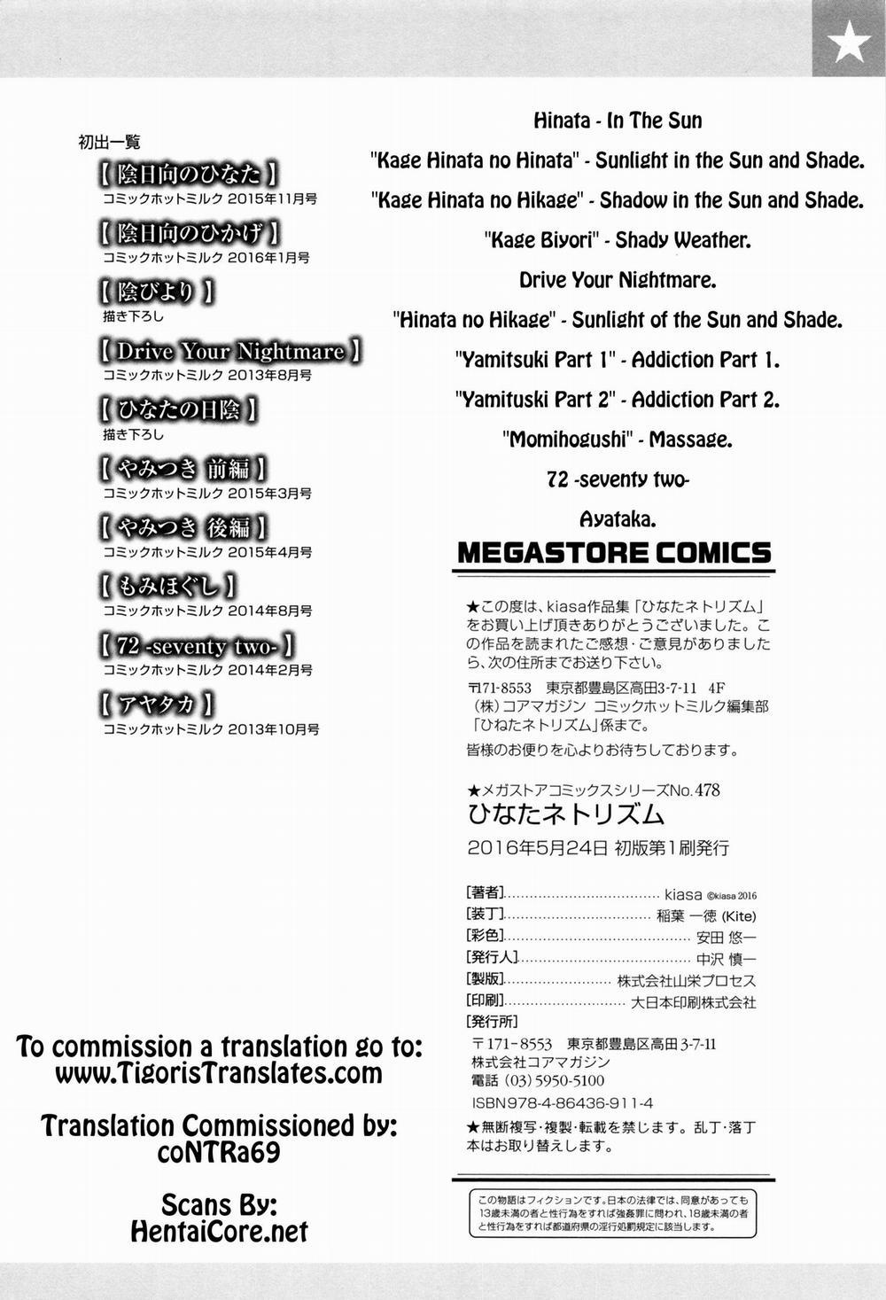 Hinata NTRism 8 END trang 21