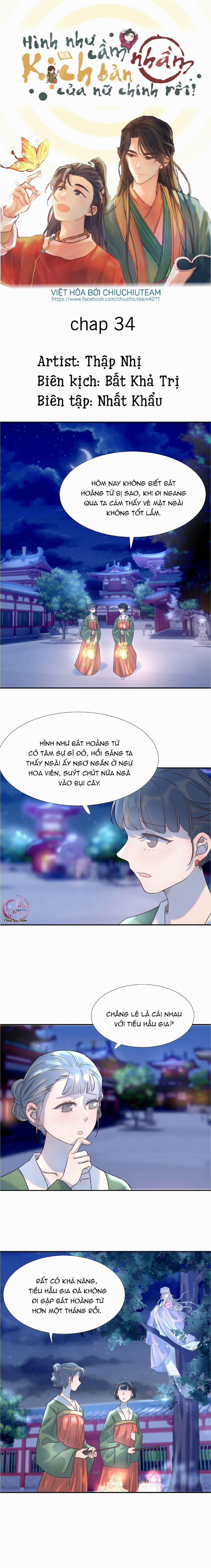Hình Như Cầm Nhầm Kịch Bản Của Nữ Chính Rồi! (END) 34 trang 0