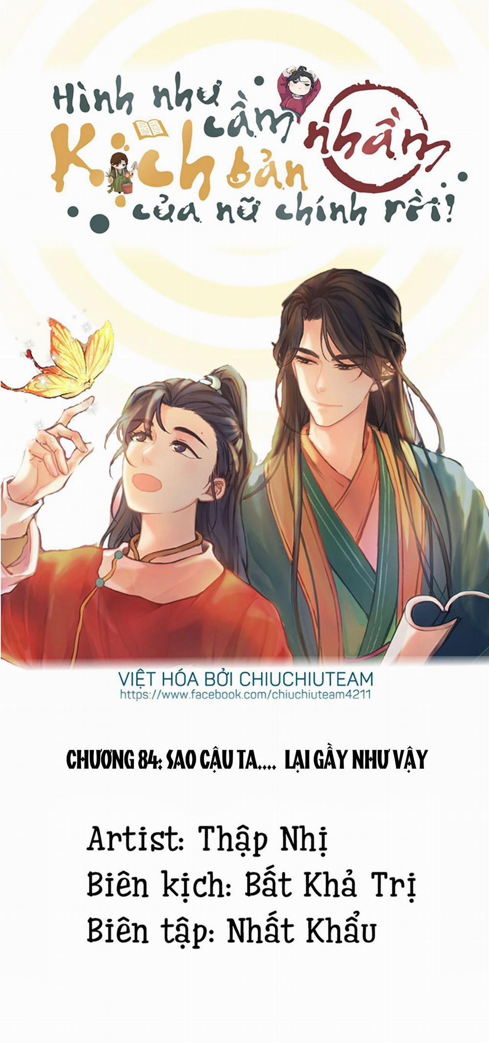 Hình Như Cầm Nhầm Kịch Bản Của Nữ Chính Rồi! (END) 84 trang 0