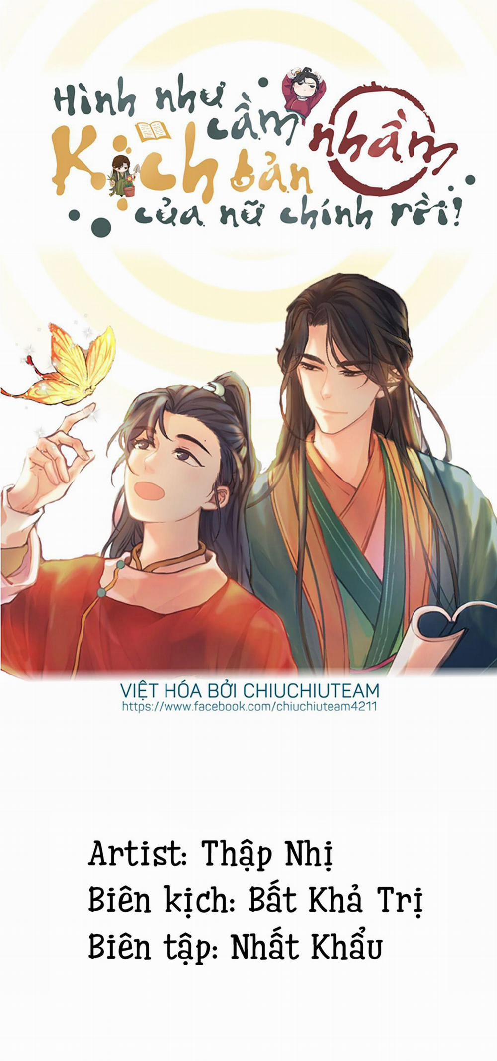 Hình Như Cầm Nhầm Kịch Bản Của Nữ Chính Rồi! (END) 96 trang 0