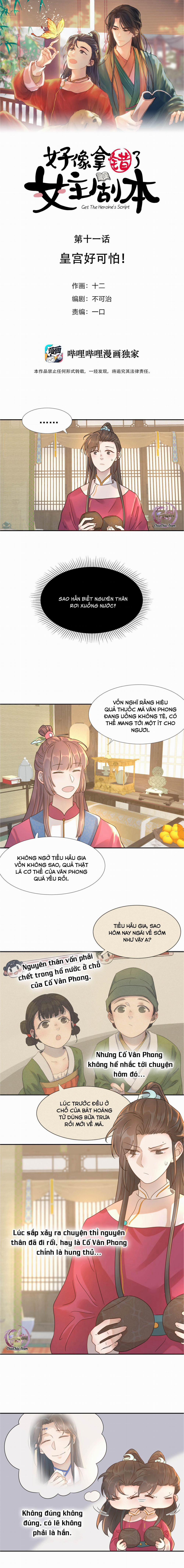 Hình Như Cầm Nhầm Kịch Bản Của Nữ Chính Rồi! 11 trang 0