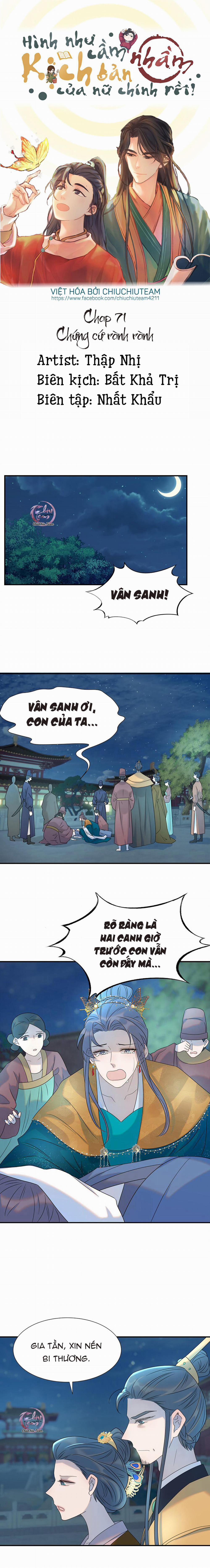 Hình Như Cầm Nhầm Kịch Bản Của Nữ Chính Rồi! 71 trang 0
