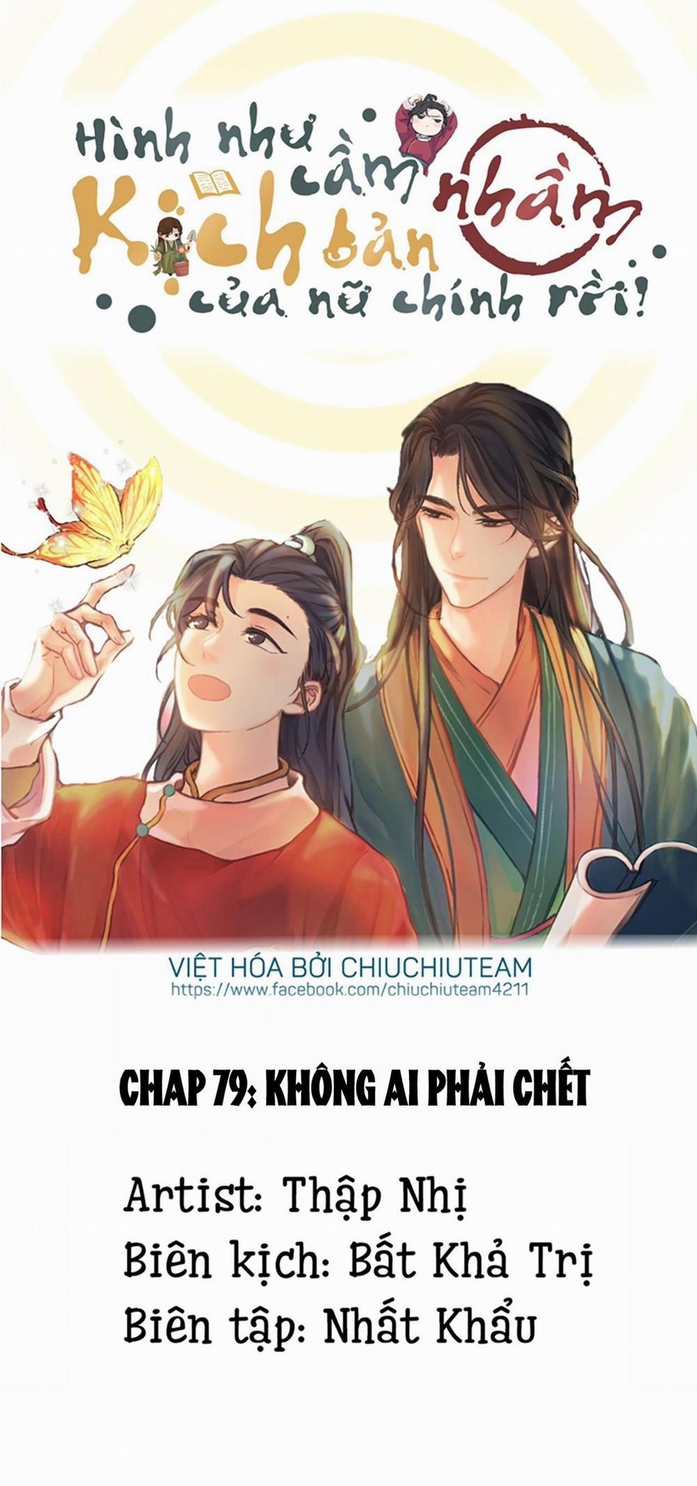 Hình Như Cầm Nhầm Kịch Bản Của Nữ Chính Rồi! 79 trang 0