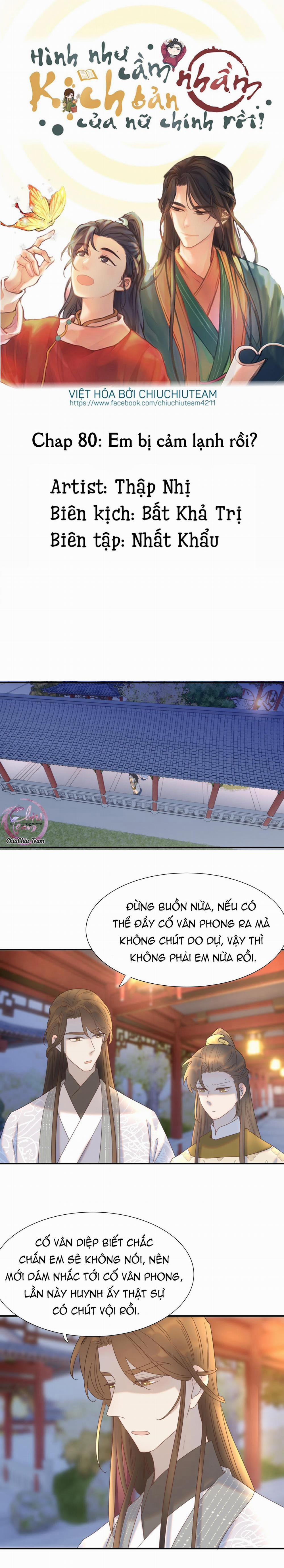 Hình Như Cầm Nhầm Kịch Bản Của Nữ Chính Rồi! 80 trang 0