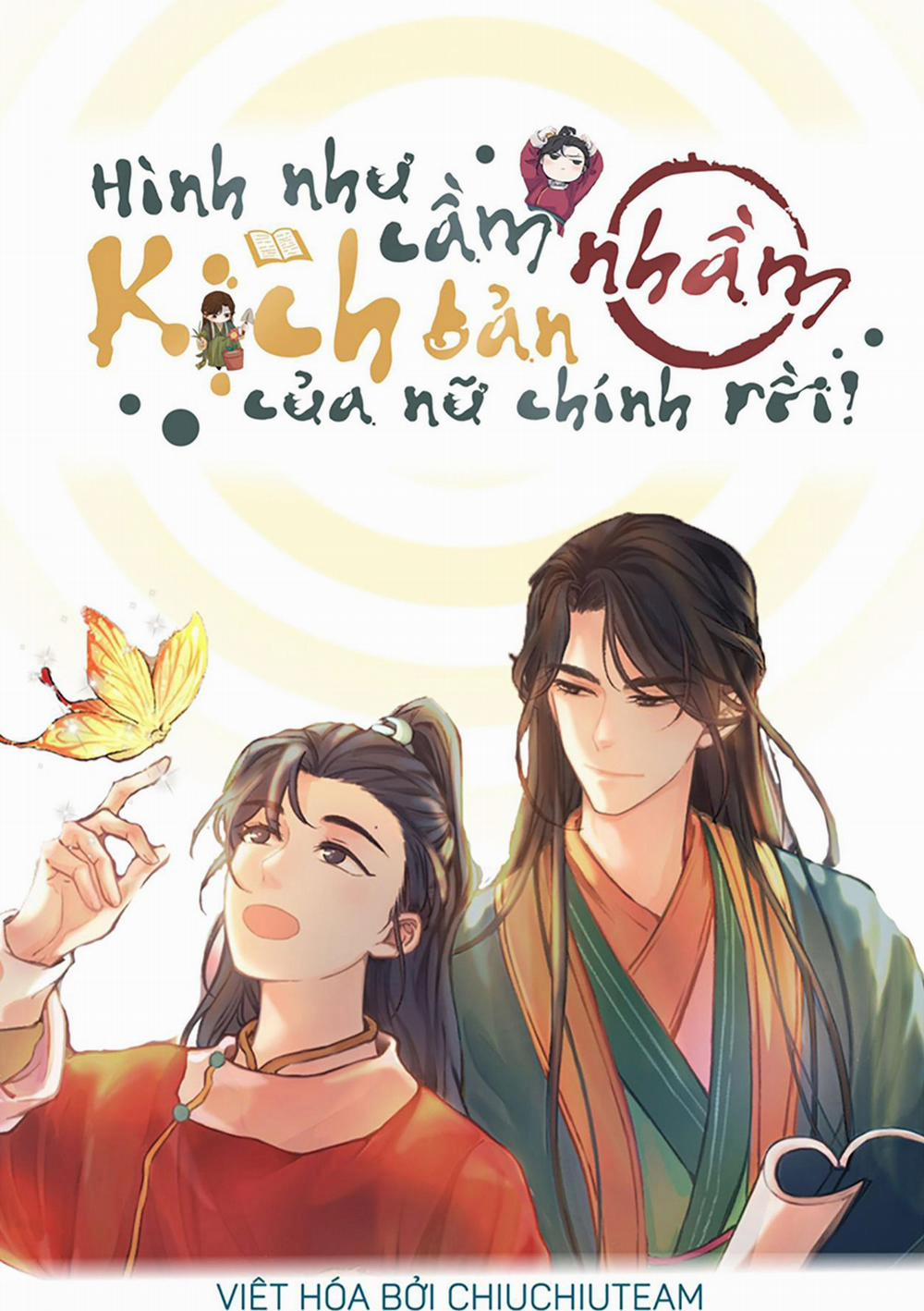 Hình Như Cầm Nhầm Kịch Bản Của Nữ Chính Rồi! 81 trang 0