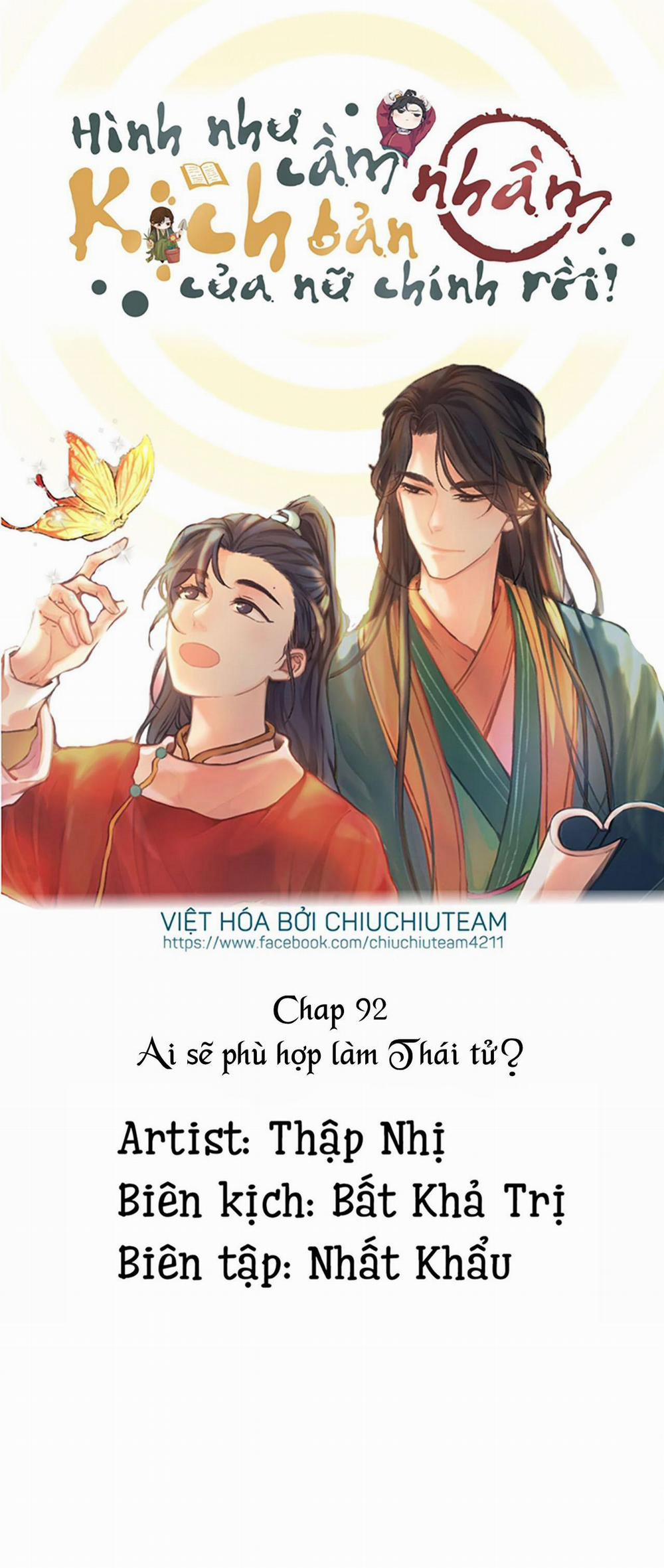 Hình Như Cầm Nhầm Kịch Bản Của Nữ Chính Rồi! 92 trang 0