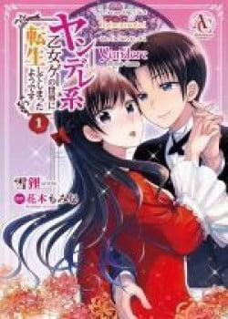 Đọc truyện tranh Hình Như Tôi Đã Tái Sinh Vào Yandere Otome Game