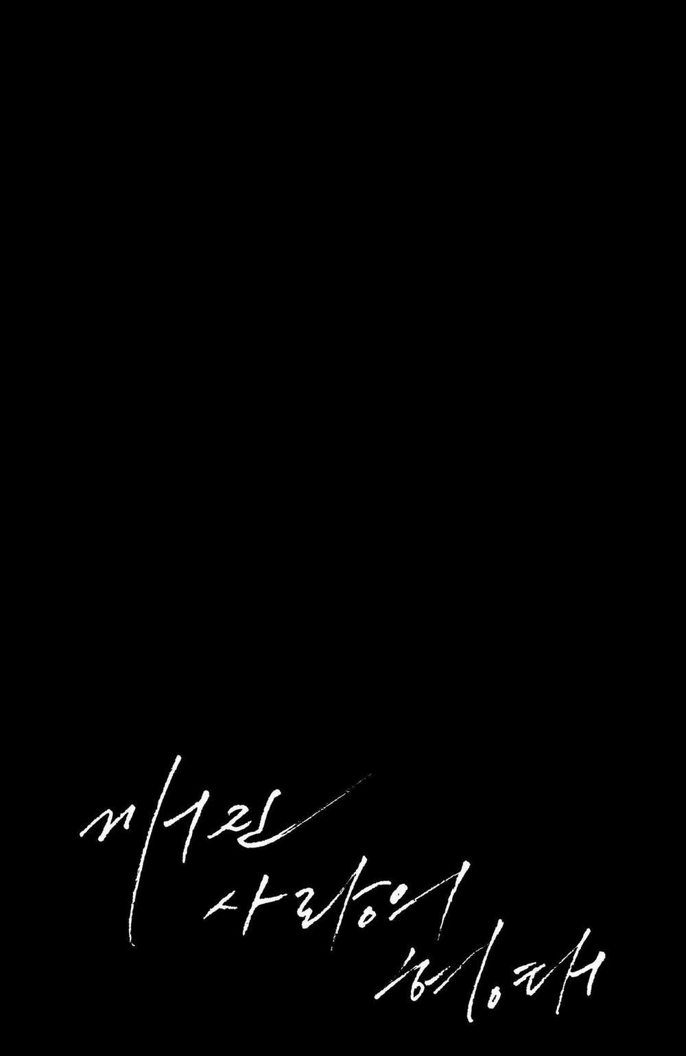 Hình Thái Tình Tan 53 trang 5