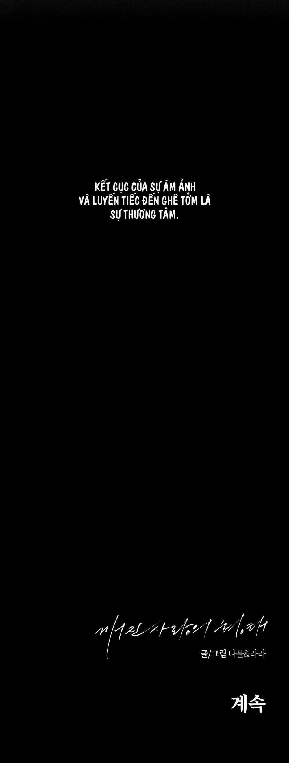 Hình Thái Tình Tan 58 trang 80