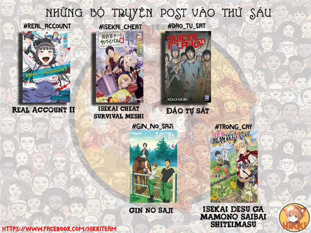 Hinowa Ga Yuku! 17 trang 1