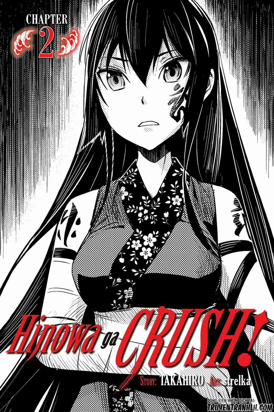 Hinowa Ga Yuku! 2 trang 1