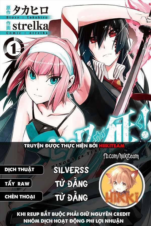 Hinowa Ga Yuku! 21 trang 0