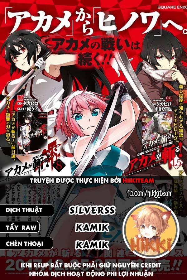 Hinowa Ga Yuku! 23 trang 0