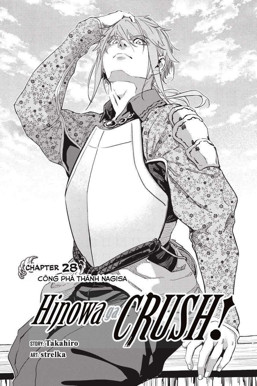 Hinowa Ga Yuku! 28 trang 1