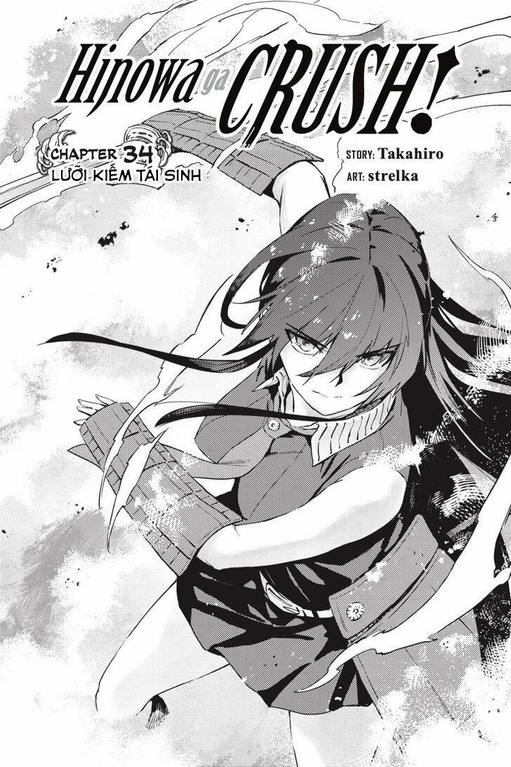Hinowa Ga Yuku! 34 trang 1